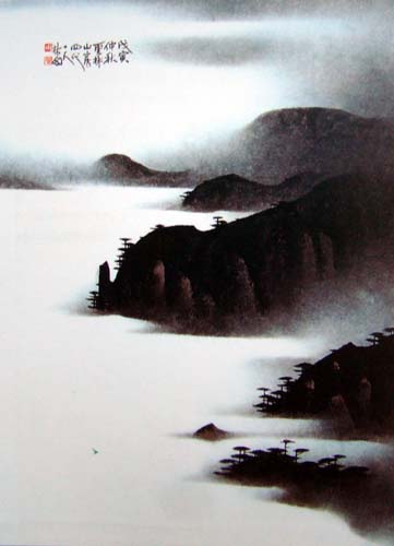 임전의 산운(山雲, 1998, 60×45㎝)