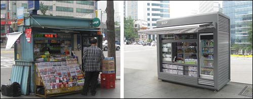 서울시 표준형 가로판매대 설치 전후. 오른쪽이 한화빌딩 앞에 새로 설치된 B타입.