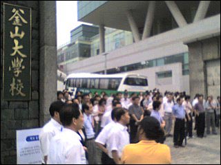 8일 오전 10시경 부산대 교직원들이 학교 정문을 막고 있다.(<엄지뉴스> 전송 사진)
