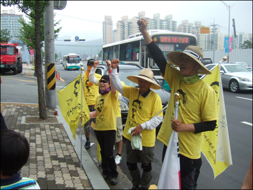 환영하는 시민들을 향하여, '여수에서 봉하까지 화이팅!'을 외치는 참가자들