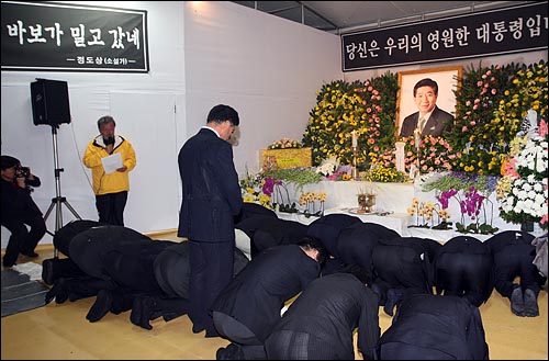 고 노무현 전 대통령 안장식을 앞둔 10일 자정 김해 봉하마을 광장에 설치된 고 노무현 전 대통령의 분향소에서 참여정부 인사와 비서진, 추모객들이 마지막 분향을 하고 있다.