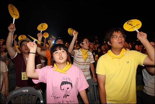 10일 저녁 부산 금정구 부산대학교 '넉넉한 터'에서 열린 고 노무현 전 대통령의 추모콘서트 '다시 바람이 분다'에서 시민들이 멋진 공연에 환호하며 기뻐하고 있다.