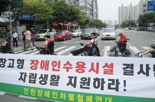 지난 7월 8일 계양구청 앞 사거리 횡단보도에서 거리 선전전을 진행하고 있는 인천장차연 회원들.