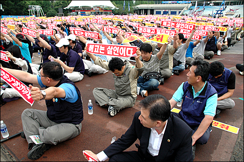 금속노조 경남지부가 15일 오후 창원 만남의광장에서 연 총파업 결의대회에는 2500여명의 노동자들이 모였다.