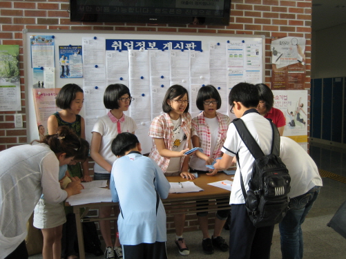 안성 시립도서관 앞에서 환경동아리 친구들과 함께 '손수건 쓰기' 캠페인을 벌이고 있다.