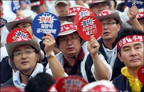  '한국노총 공공부문 공동투쟁본부 조합원 결의대회'에서 조합원들이 정부의 일방적인 공기업 정책 중단과 비정규직 해고 중단 등을 요구하며 구호를 외치고 있다.