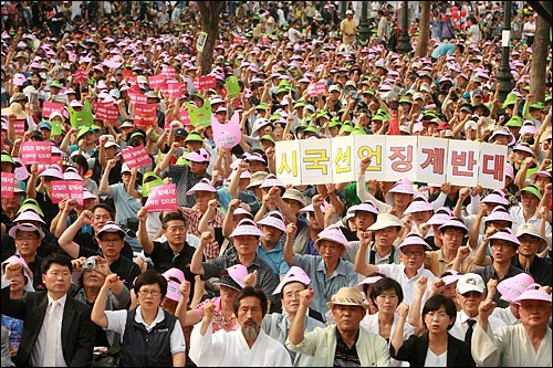 19일 오후 서울역광장에서 열린 '민주회복민생살리기 제2차 범국민대회'에서 참가자들이 구호를 외치고 있다.
