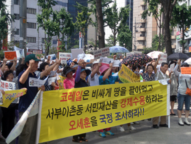 한강운하백지화서울행동의 기자회견에 참석한 시민들이 "주민들의 피해에 눈감은 채 정치적인 이유로 강행되는 한강운하 사업은 부당하다"며 서울시를 규탄하고 있다.  