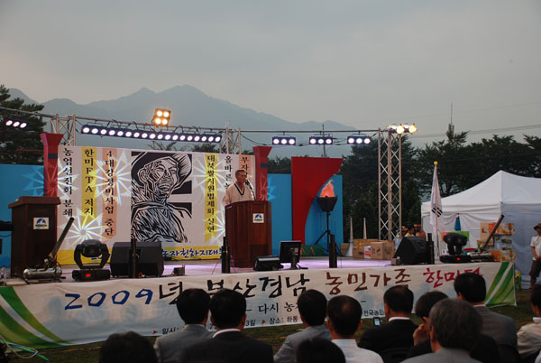 제해식 부경연맹 의장 대회사 장면