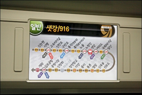 열차 내의 지하철 노선도는 물론, 현재역, 다음역, 급행역과 환승역 등의 정보를 큰 글씨로 제공하고 있다.