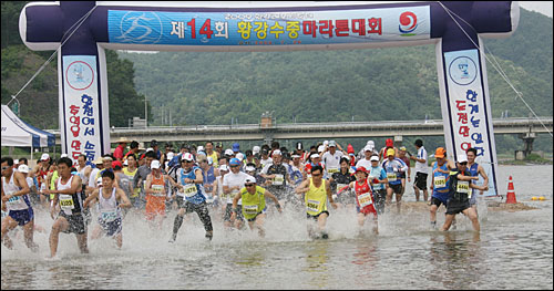  황강수중마라톤대회.