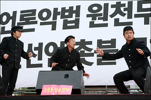 민주당 주최로 25일 오후 서울역 광장에서 열린 '언론악법 원천무효 국민선언 촛불문화제'에서 '이명박을 싫어하는 부산친구들'이 드라마 '친구'를 패러디한 촌극을 벌이고 있다.