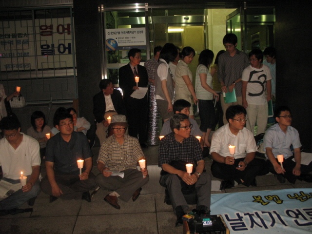 언론악법 원천무효선언 촛불기도회에 참석한 교인들과 시민들