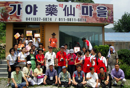  충남 예산 가야약선마을 앞에  선 마을사람과 일행들.