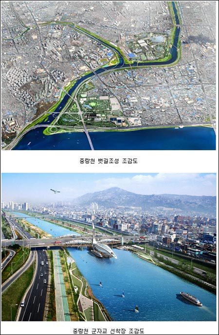 서울시에서 발표한 중랑천 개발 계획과 선착장 조감도