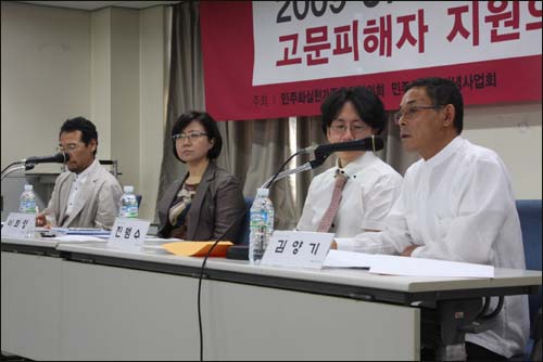 2009년 6월26일 유엔이 정한 '고문피해자지원의날' 대회에 참석한 김양기씨. 그 또한 간첩조작 의혹 사건의 피해자다. 