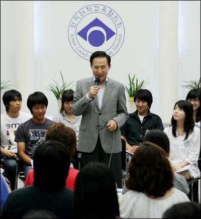 이명박 대통령은 30일 한국대학교육협의회를 방문해 학자금 지원정책을 발표했다.
