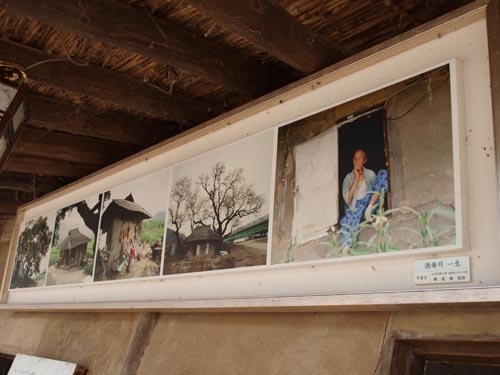 새롭게 복원된 삼강주막의 사진이 그역사를 말하고있다.