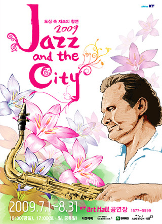 재즈 앤더 시티(Jazz and the city) 7월 공연 포스터