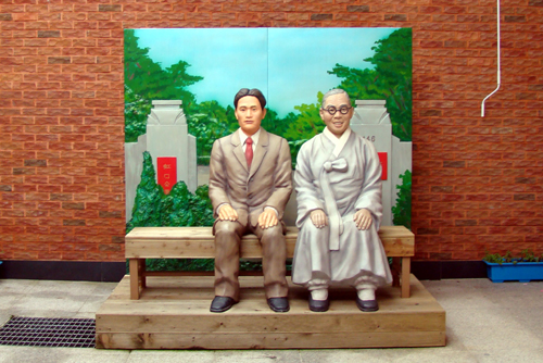 윤봉길 의사 기념관에는 윤봉길 의사와 김구 선생과 기념 사진을 찍을 곳이 마련되어 있었다.
