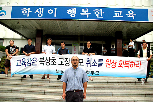  서원 거창북상초등학교 운영위원장이 3일 경남도교육청 현관 앞에서 삭발한 뒤 입장을 밝히고 있다.