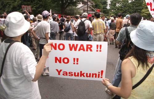 자료사진-2006년 8월 15일 일본의 시민단체가 "전쟁반대, 야스쿠니 반대"표어를 들고 시위를 벌이고 있다