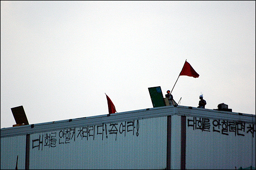 8월 4일, 시민들의 함성에 대답하듯 깃발을 흔드는 노조 조합원