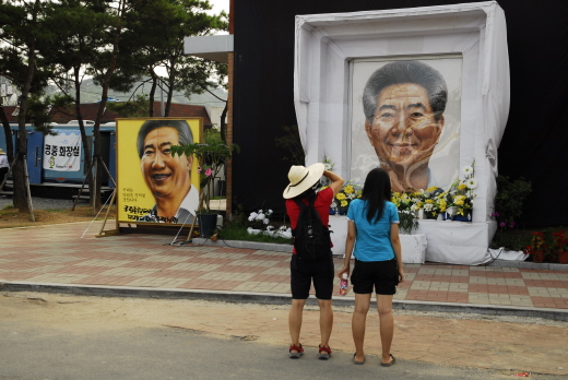 봉하마을회관 앞에 있는 노전대통령의 초상화