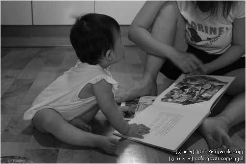 엄마 아빠는 그림책과 만화책도 즐겨 봅니다. 이런 책을 볼 때에는 아기를 방바닥에 앉히고 읽어 주면서 함께 봅니다.