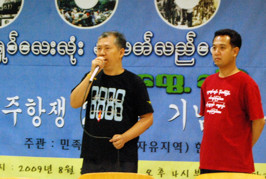 NLD코리아 아웅 민 쉐 의장(마이크 잡은 이). 그는 1990년 총선 때 NLD맴버로 한 지구당 위원장으로 출마했다고 했다. 