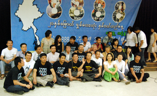 '8888민중항쟁' 21주년에 참석한 관계자들이 기념촬영을 하고 있다.  