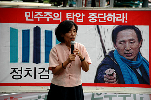  이경희 경남진보연합 공동대표가 13일 오후 창원지검 앞에서 열린 집회에서 대회사를 하고 있다.