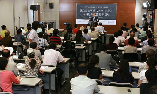  이해찬 전 총리가 13일 저녁 서울 상암동 누리꿈스퀘어에서 열린 '<오마이뉴스> 10만인클럽 8월 특강'에서 '포스트 노무현, 포스트 김대중, 우리는 무엇을 할 것인가'를 주제로 강연하고 있다.