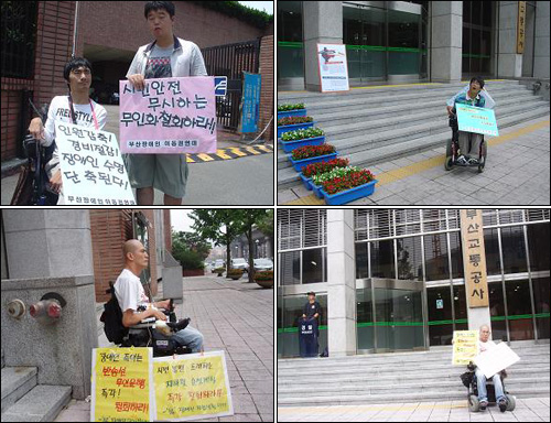  부산장애인이동권연대는 ‘반송선 무인화 계획 전면 철폐’를 요구하며 지난 6월 30일부터 거의 매일 부산교통공사 앞에서 1인시위를 벌이고 있다.