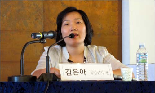 동방신기 팬클럽 '카시오페아' 회원 김은아(39)씨는 14일 "동방신기를 표본으로 삼는 후배 연습생들이 많은 상황에서 동방신기의 소송 제기는 용기있는 행동"이라고 말했다.