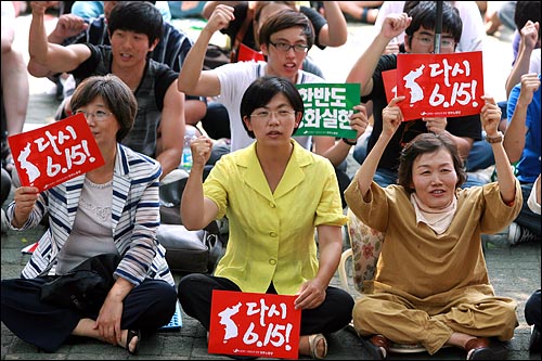 15일 오후 서울 대학로 마로니에공원에서 열린  '민주파괴·남북관계파탄·공안통치 이명박 퇴진 8·15 민주노동당대회'에서 이정희, 곽정숙 의원을 비롯한 당원들이 구호를 외치고 있다.