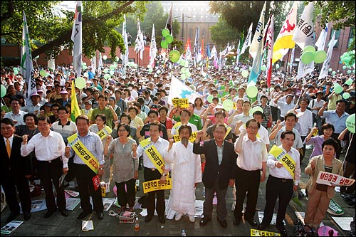15일 오후 서울 대학로 마로니에 공원에서 야4당(민주당, 민노당, 창조한국당, 진보신당)과 시민단체가 공동주최한 '광복 64돌 8·15 시국대회'에서 참석자들이 '임을 위한 행진곡'을 합창하고 있다.