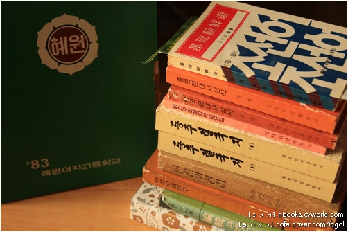 중국에서 나온 책들.