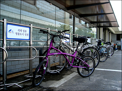 자전거를 타고 인천시청에 갔더니, 새 자전거 주차대는 한산하다. 시민들보고 자전거를 타라면서 정작 공무원들은??
