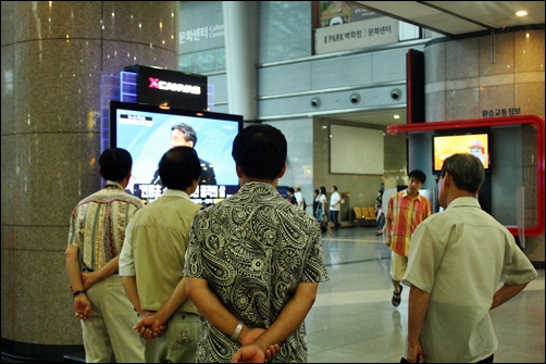 고향에 가기 위해 용산역에서 호남 행 열차를 기다리던 시민들은 TV에서 나오는 김 전 대통령의 서거 소식을 듣고 발걸음을 멈췄다.