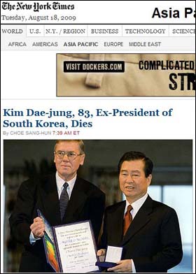 <뉴욕타임즈>도 김대중 전 대통령의 서거 소식을 전했다. 