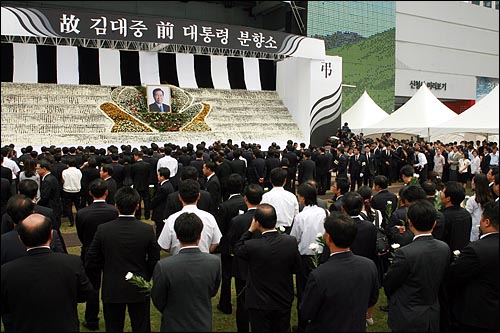 19일 오전 서울시청앞 서울광장에 마련된 고 김대중 전 대통령 분향소에서 민주당 의원과 당직자들이 분향하고 있다.
