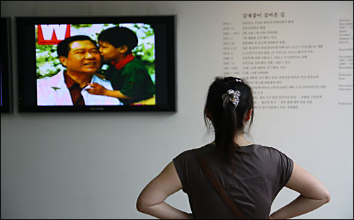 2009년 8월 19일 오전 한 시민이 서울 동교동 연세대학교 김대중도서관에서 김 전 대통령의 생전 모습이 담긴 영상을 바라보고 있다.