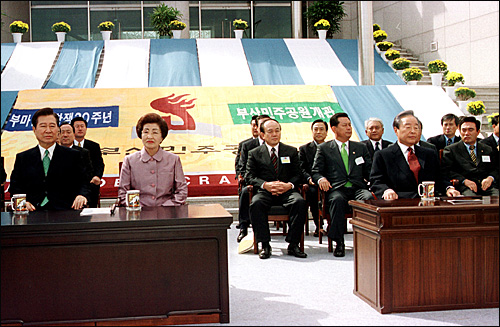 김대중 전 대통령과 김영삼 전 대통령은 1999년 10월 16일 열린 민주공원 개관식에 참석했다.