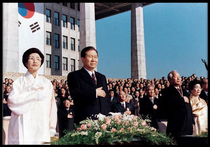김대중 대통령 취임식 장면