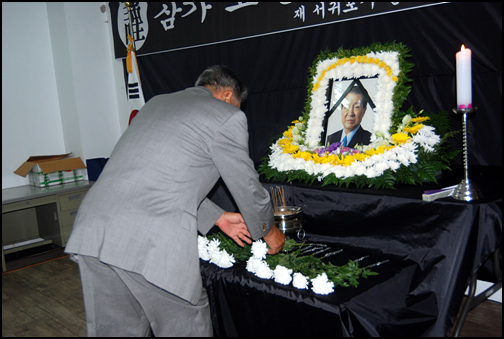 강정마을 주민들이 고 김대중 전 대통령의 분향소를 찾아 헌화하고 고인의 영면을 빌었다.
