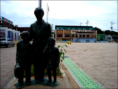  김포석정초등학교