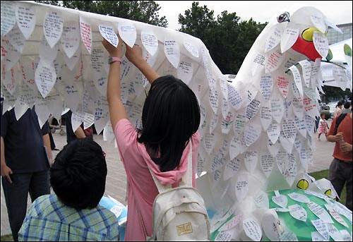 종이로 만든 비둘기 모형에 시민들의 추모글이 답지해 있다.