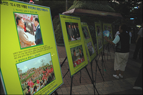 부산역 광장에서는 고 김대중 전 대통령의 서거와 관련한 사진전이 열렸다.