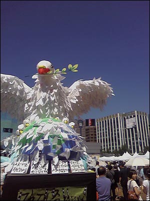 김 전 대통령에게 보내는 메모지로 장식된 평화의 비둘기 모형. (휴대폰 번호 9246님이 보내주신 #5505 엄지뉴스 사진입니다.)